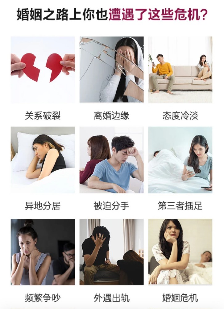 女人的第三感觉是否正确